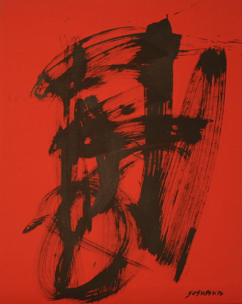 Without Title (1958) | Ink on Paper | 65 x 50 cm