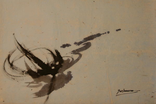 Without Title (1956) | Ink on Paper | 44 x 65 cm
