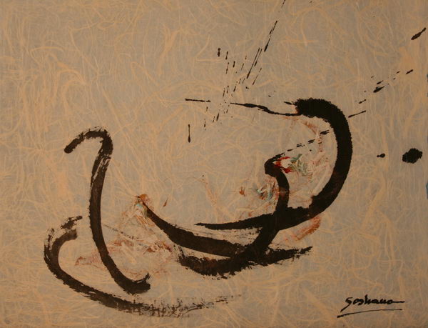 Without Title (1958) | Ink on Paper | 52 x 67 cm